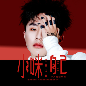 把胡秀英日出水了
